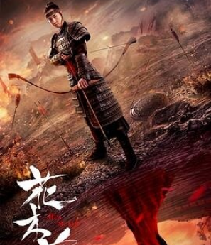 مشاهدة فيلم Hua Mulan 2020 مترجم