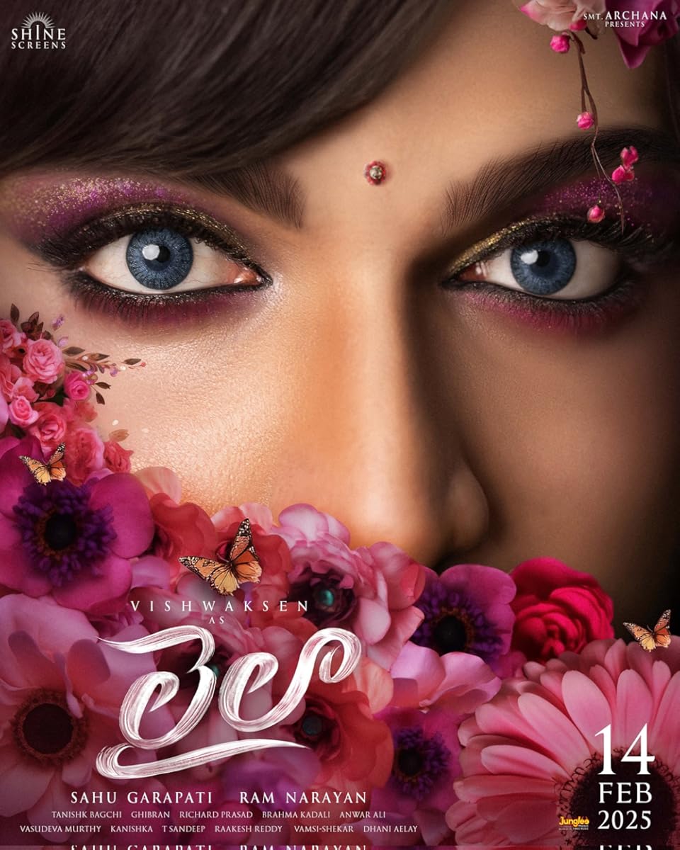 مشاهدة فيلم Laila 2025 مترجم