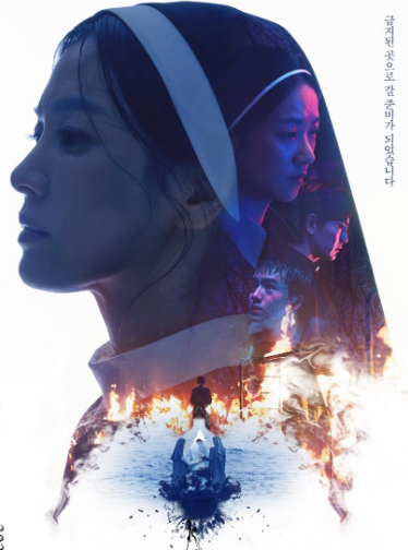مشاهدة فيلم Dark Nuns 2025 مترجم